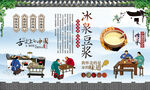 冰泉豆浆 