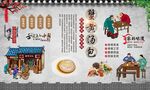 蟹黄汤包 