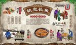软兜长鱼