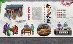 软兜长鱼