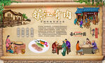 镇江肴肉 