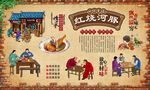 红烧河豚 