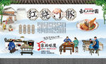 红烧河豚 