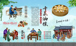 千层油糕