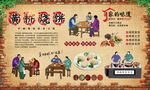黄桥烧饼