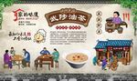 武陟油茶 