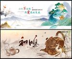 中国风
