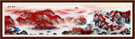 国画山水画