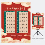 生肖三合六合