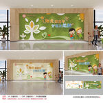 小学文化墙 学校大厅 幼儿园