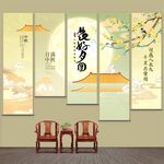 中秋节
