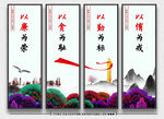 党建标语