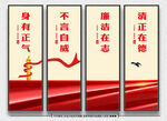企业党建