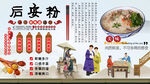 后安粉背景墙