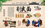剔尖面 