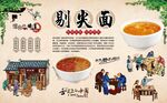 剔尖面