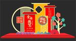 谢师宴