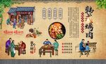 韩式烤肉 
