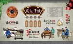 炭火牛蛙