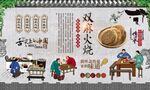 双麻火烧 