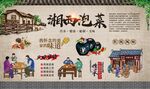 湘西泡菜