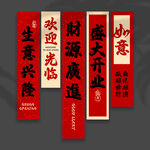 开业挂布