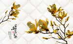 玉兰花背景墙