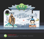 开笔礼美陈布置