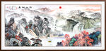 锦绣山河