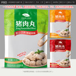 猪肉丸包装设计