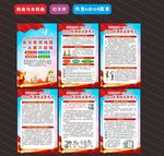 2024年测绘法宣传日海报