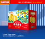 葡萄柚包装 柚子包装