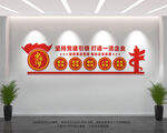 坚持党建引领打造一流企业