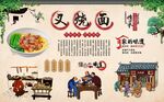 叉烧面 
