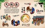 叉烧面