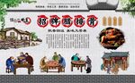 腊排骨 