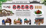 东坡肉