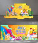 开学美陈