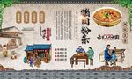 猪肉粉条 
