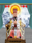 玉皇大帝 