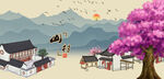 小山村