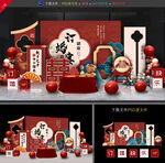 订婚宴