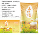 大米包装 粮食袋子
