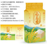 大米包装 粮食袋子