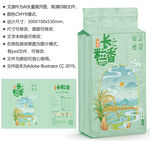 大米包装 粮食袋子