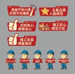 地产手举牌