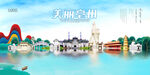 亳州旅游