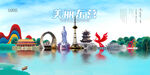 东营旅游