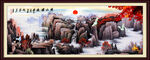 客厅山水画