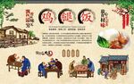 鸡腿饭 